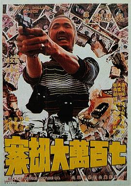 久久成人国产精品二三区