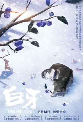 《乳色吐息》樱花无删减版